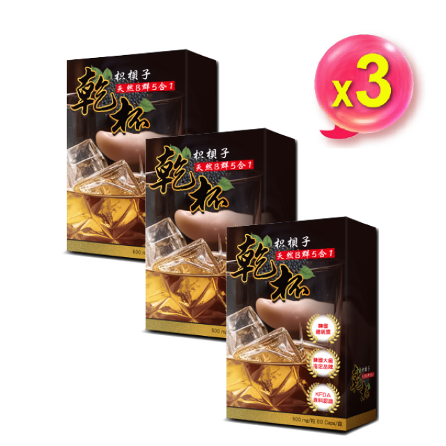 台灣康田 乾杯(枳梖子天然B群5合1)60粒x3盒