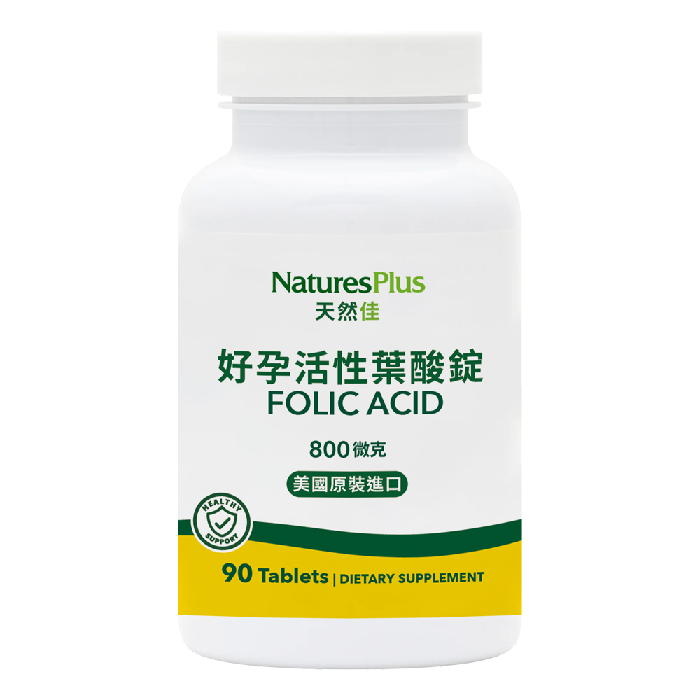 NaturesPlus 天然佳 好孕活性葉酸錠 1入 (90顆/瓶)