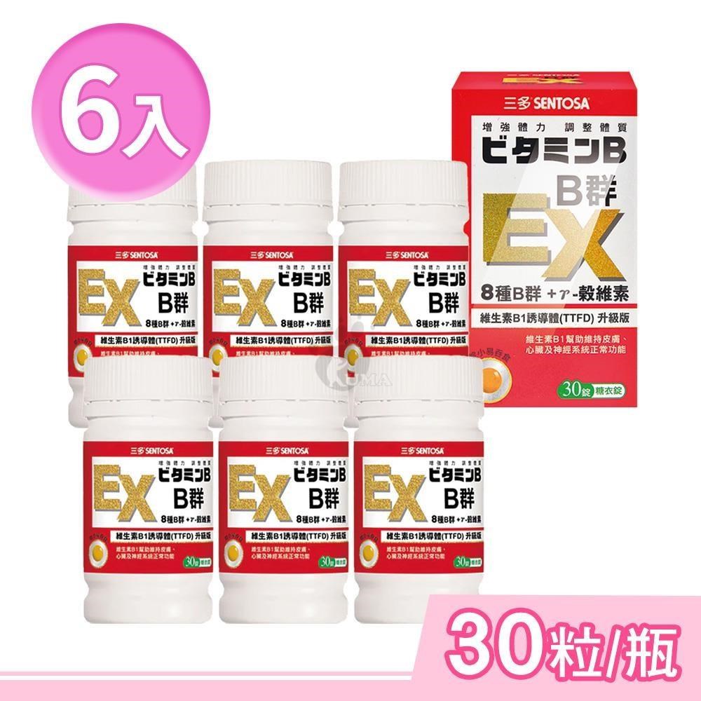 SENTOSA 三多 B群EX糖衣錠 30粒/瓶 (6瓶)