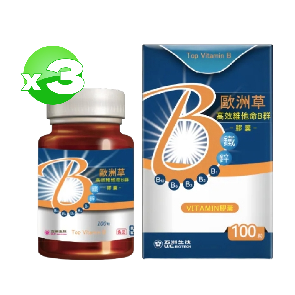 U.C.B.m. 五洲生醫 歐洲草高效維他命B群膠囊 100粒X3盒(共300粒)