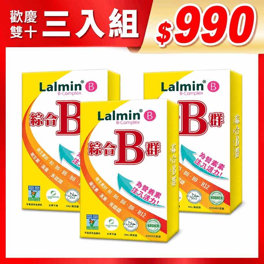 生寶國際生技 綜合B群 Lalmin 天然酵母 複方膠囊 (60粒/盒)