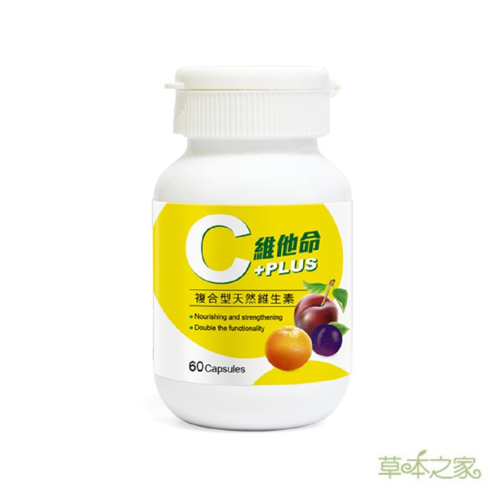 草本之家 3C維他命+PLUS複合型超效好C收（其他規格）