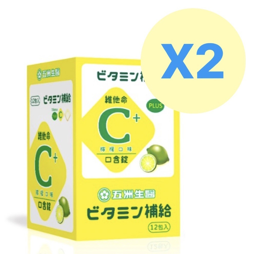 U.C.B.m. 五洲生醫 斯斯維他命C口含片(檸檬) 2盒組(240錠)