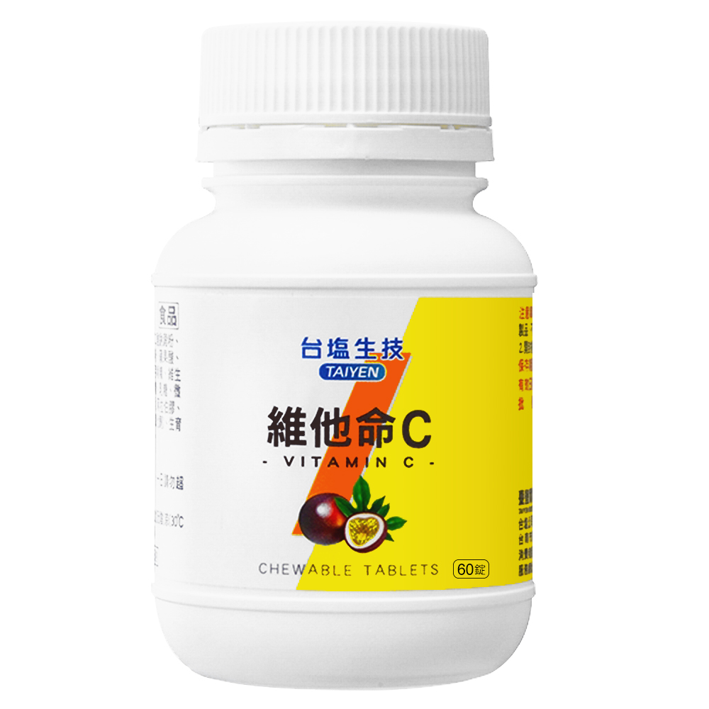 維他命C咀嚼錠-百香果口味(60錠/罐)