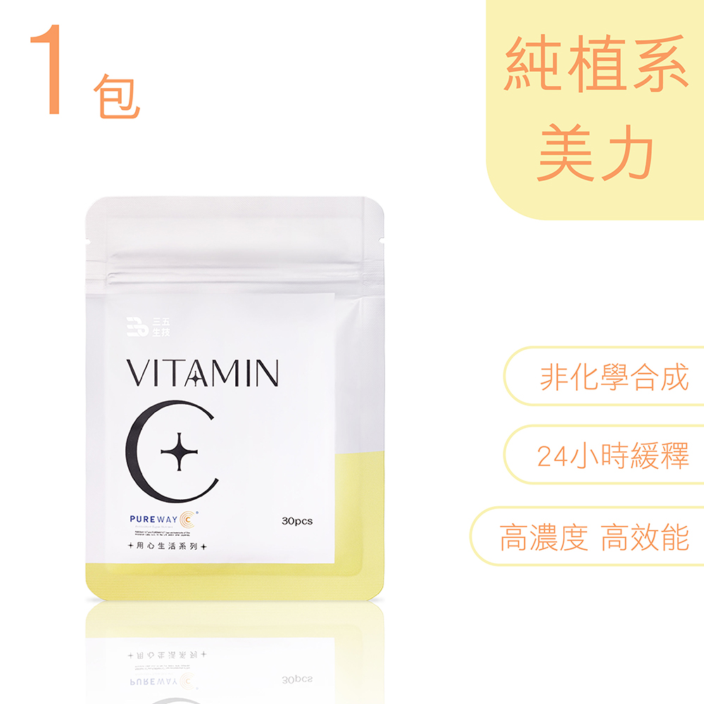 35bio 三五生技 三五純酵維他命C (30顆/包)