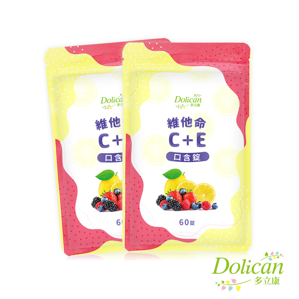 dolican 多立康 維他命C+E 口含錠 60粒x2