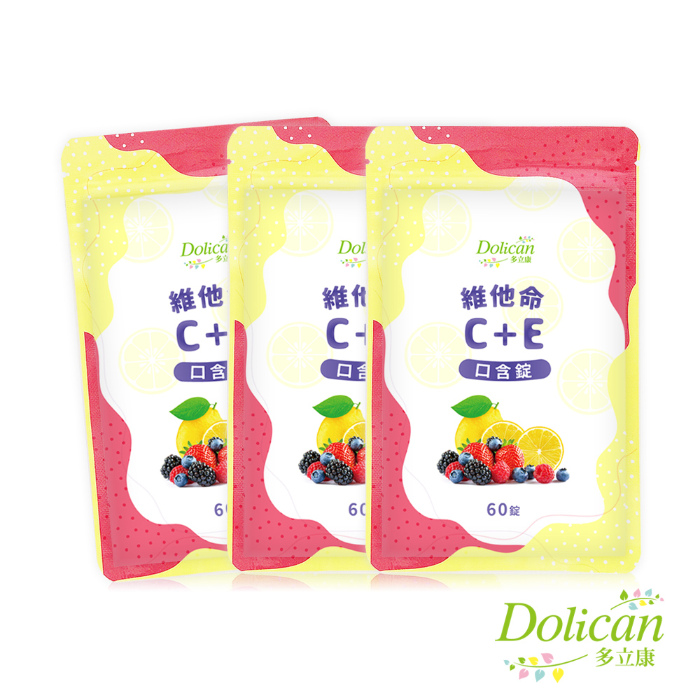 dolican 多立康 維他命C+E 口含錠 60粒x3