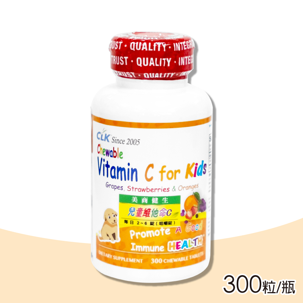 CLK 健生 【CLK健生】兒童維生素C 50mg咀嚼錠 300錠/瓶