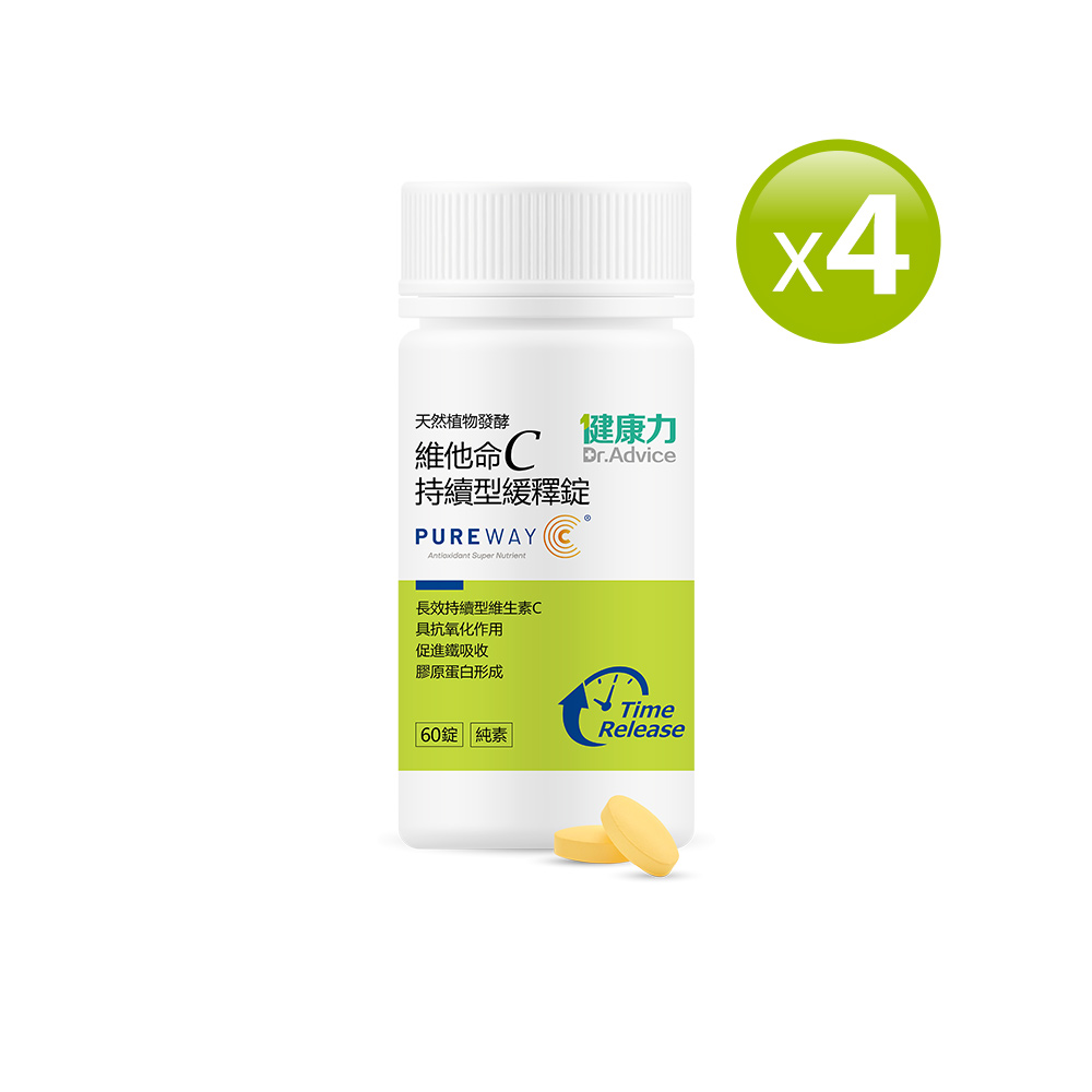 Dr.Advice 健康力 維他命C持續型緩釋錠60錠x4瓶