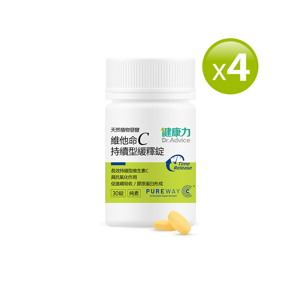 Dr.Advice 健康力 維他命C持續型緩釋錠30錠x4瓶