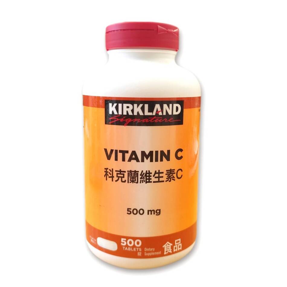 Kirkland 科克蘭 維生素C 500錠