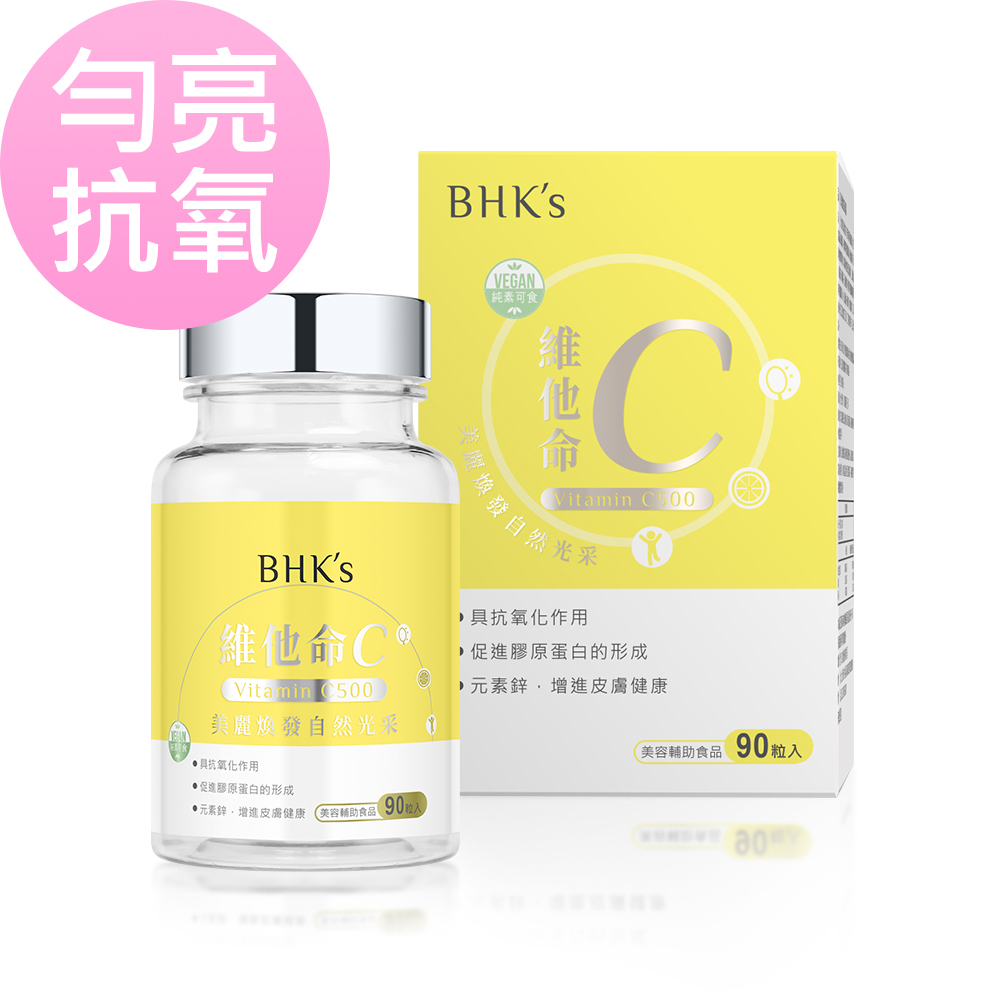 BHK's 維他命C500錠 (90粒/瓶)