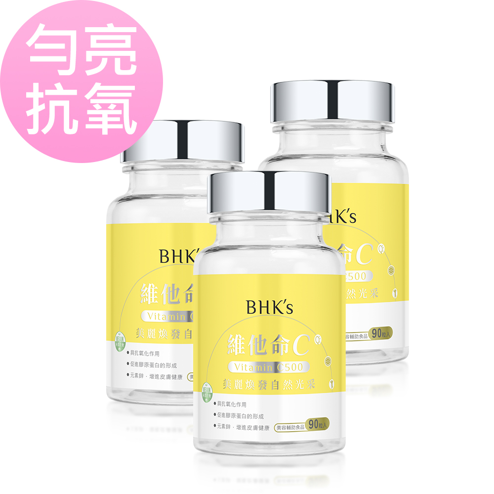 BHK's 維他命C500錠 (90粒/瓶)3瓶組
