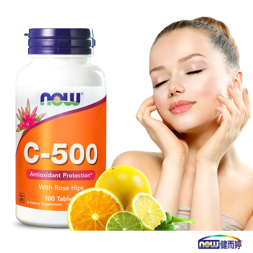 NOW 健而婷 維他命C-500＋玫瑰果(100顆)