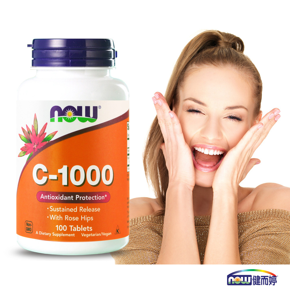 NOW 健而婷 維他命C-1000緩釋錠(100顆/瓶)