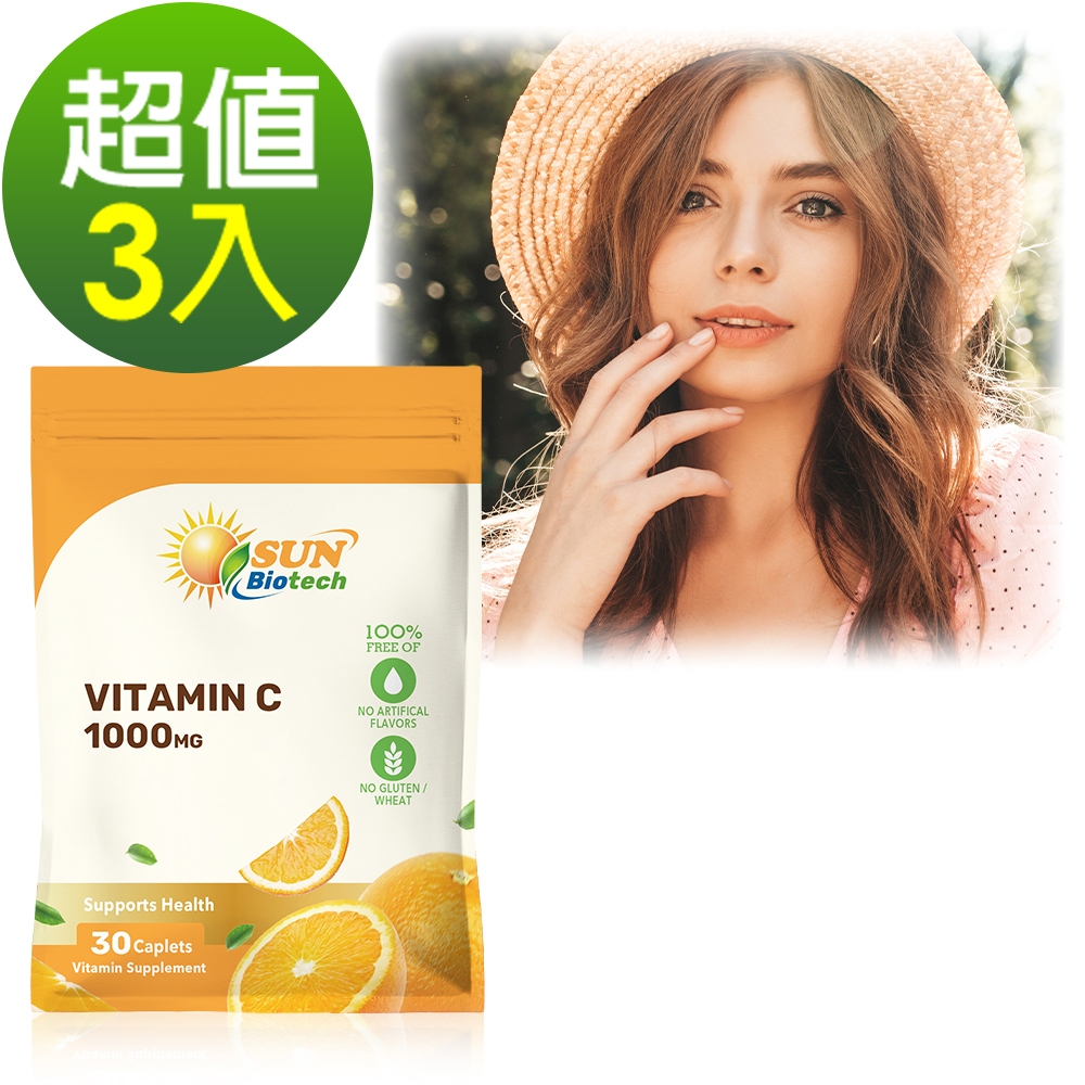 Sun日落恩賜 光炫維生素C 1000mg錠(30錠/袋)x3袋組