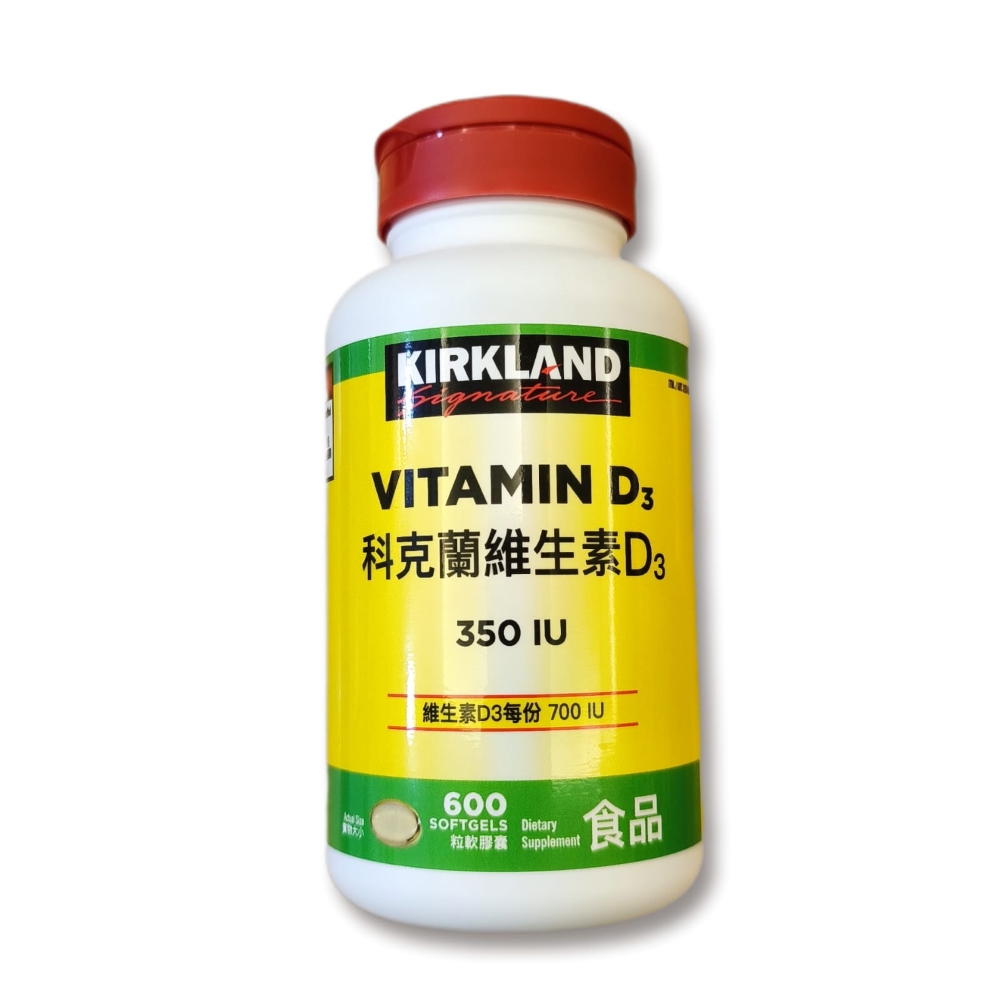 Kirkland 科克蘭 Signature  維他命D3軟膠囊 600粒