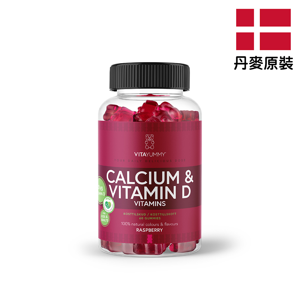 PALIER | Vita Yummy | 丹麥《維生素D+鈣》機能軟糖 (60顆/瓶) x 1
