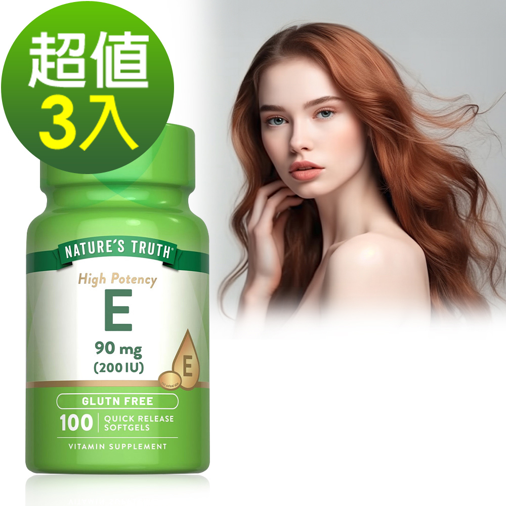 綠萃淨 維生素E200IU軟膠囊(100粒x3瓶)組