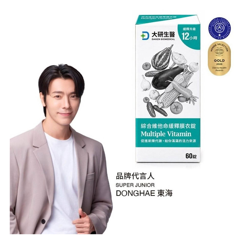 大研生醫 綜合維他命緩釋膜衣錠(60錠/盒)
