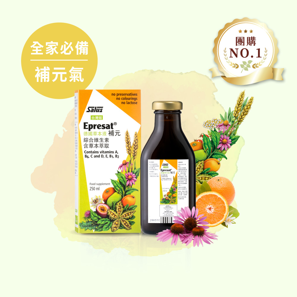 歐洲屋 【補元】綜合維他命-德國液體草本配方