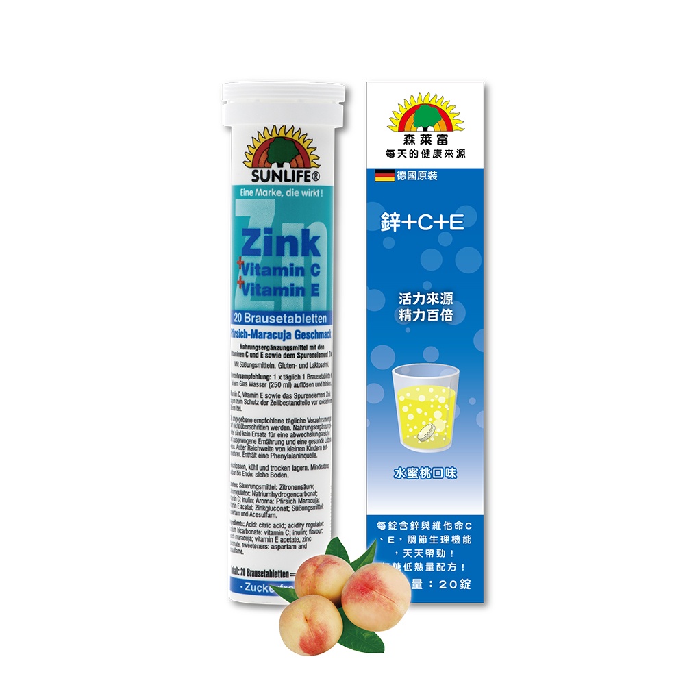 鋅+C+E維他命發泡錠(水蜜桃口味)