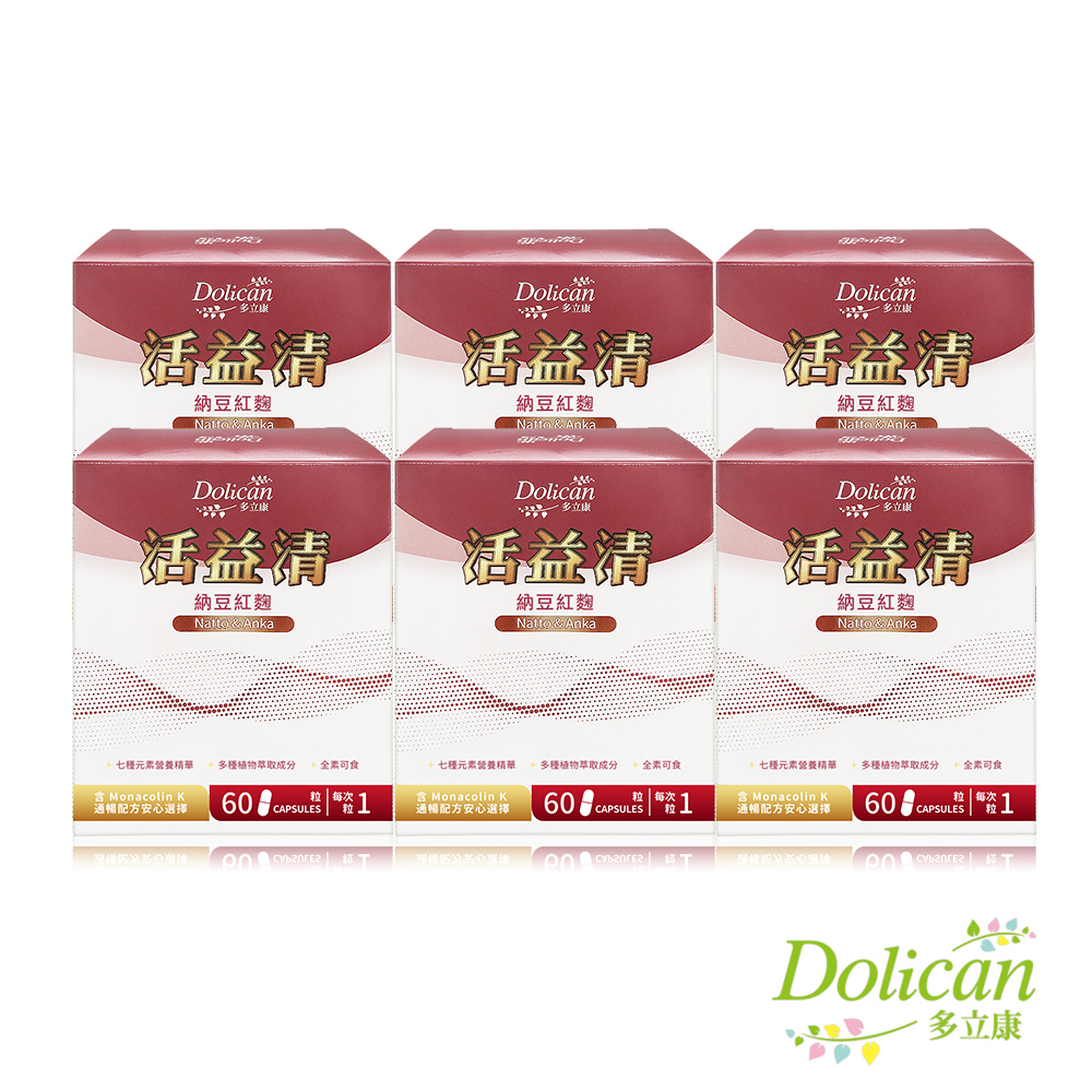 dolican 多立康 活益清納豆紅麴植物膠囊60粒x6(DHA藻油/Q10/素食可用)