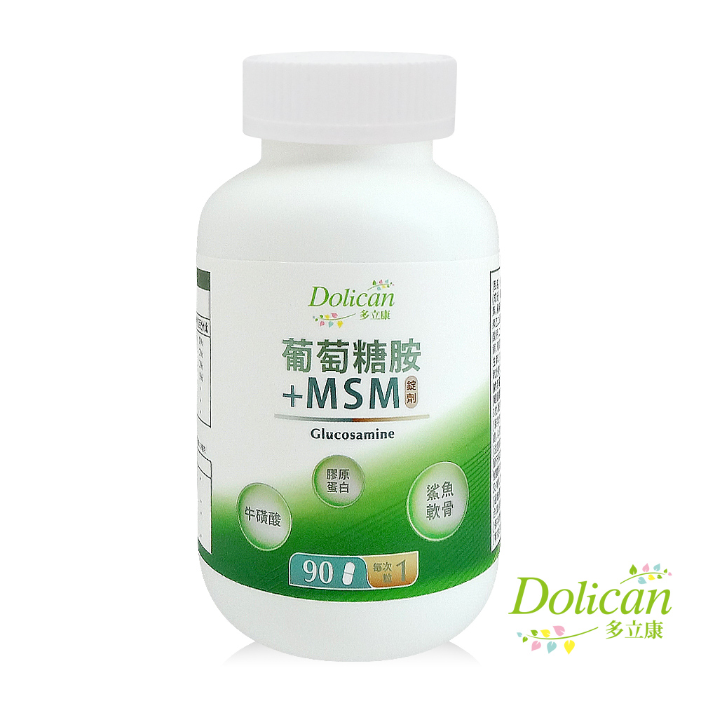 dolican 多立康 葡萄糖胺+MSM 90粒(膠原蛋白/維生素D3/鯊魚軟骨)
