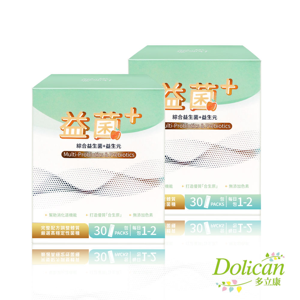 dolican 多立康 綜合益生菌+益生元30包x2(專利酵素/膳食纖維/益生菌/後生元)