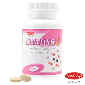 【得意人生】膠原蛋白左旋C(120粒)