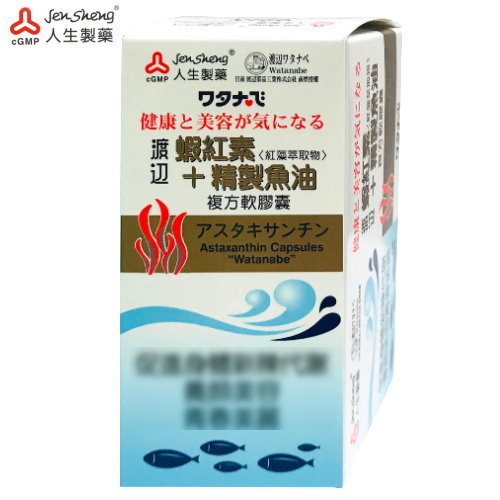 人生製藥 【 渡邊 蝦紅素(紅藻萃取物)+精製魚油 複方軟膠囊(60粒/瓶)】