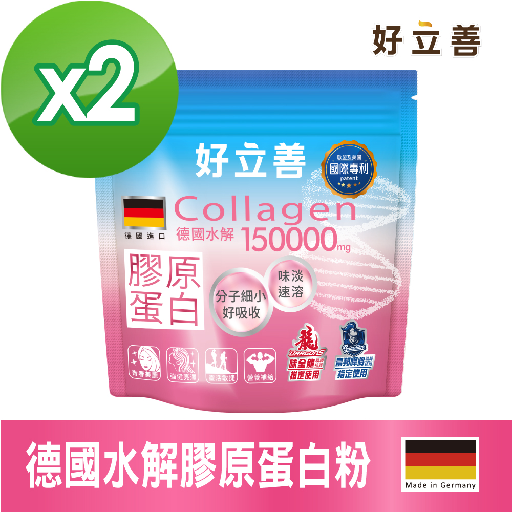 膠原蛋白粉150g2入組(德國進口 100%純膠原.優蛋白.味淡速溶.德國Gelita大廠.專利酵素水解)