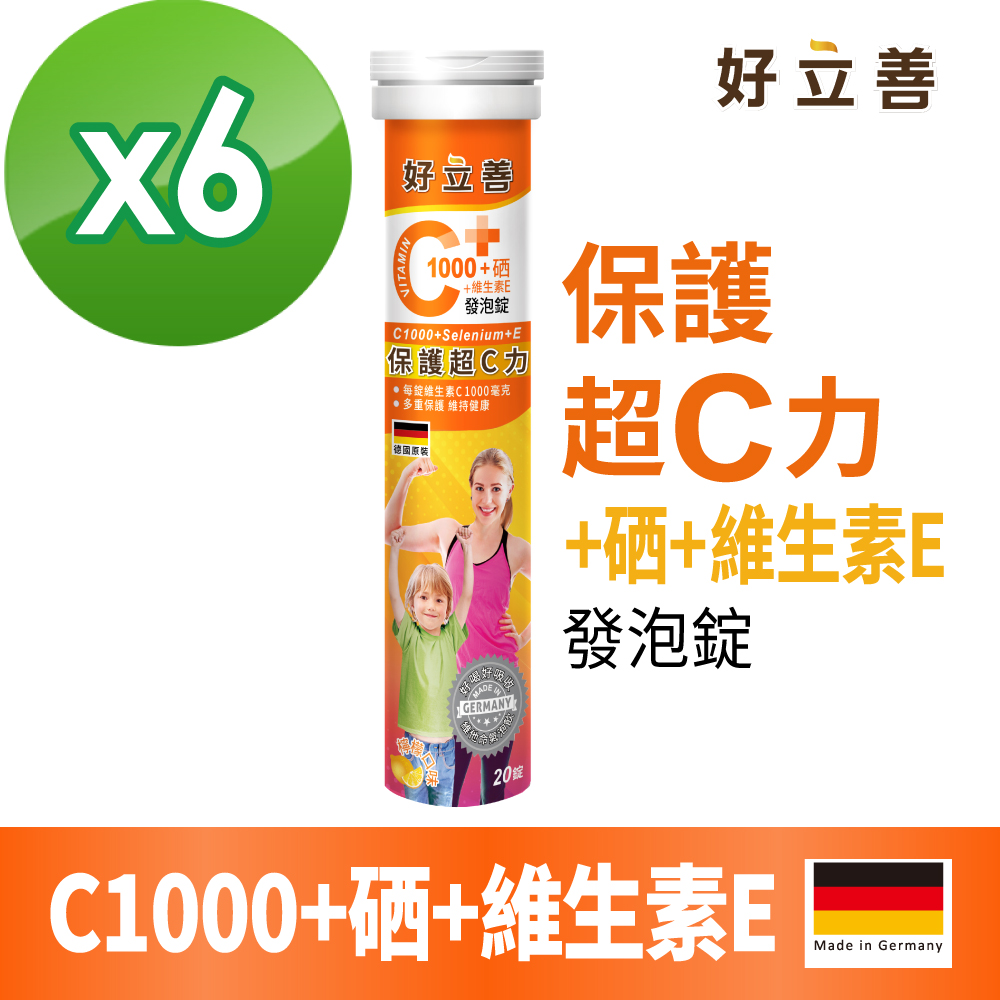 Heilusan 好立善 C1000+硒+維生素E發泡錠 6入組(檸檬口味 德國原裝 保護力 B2促進膠原蛋白形成 骨骼牙齒生長)