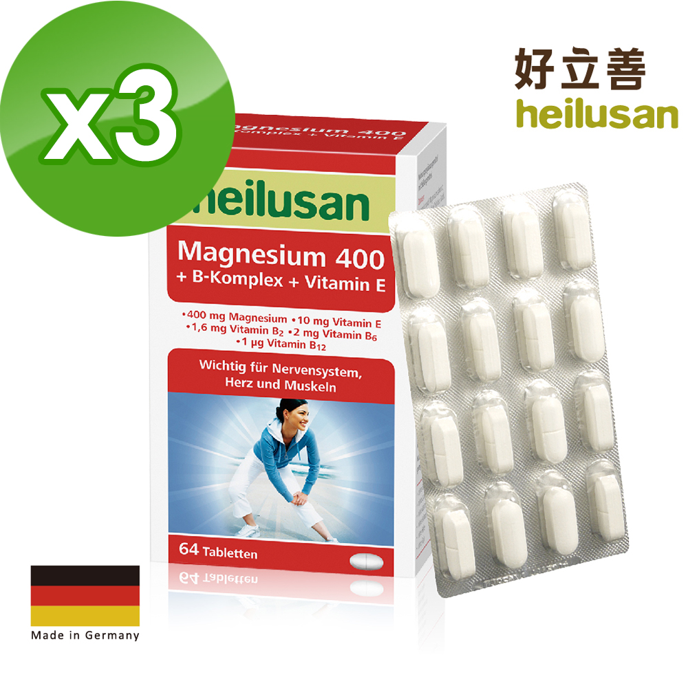 Heilusan 好立善 鎂+B群+E高效活力錠 3入組(64錠x3)(幫助入睡.醣類代謝.鎂有助心臟.肌肉及神經正常功能)