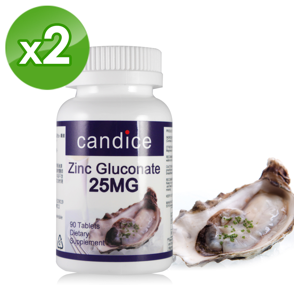 Candice 康迪斯葡萄糖酸鋅錠(90顆*2瓶)Zinc Gluconate