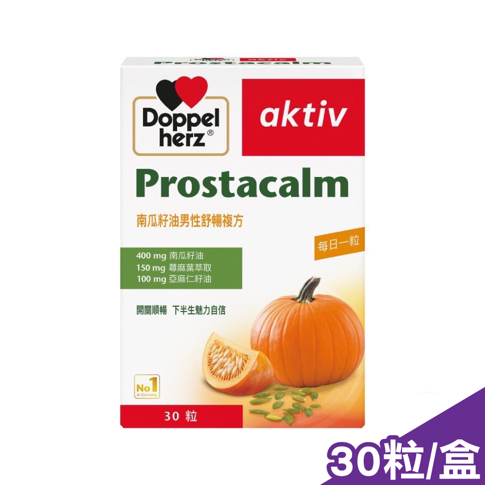 德之寶 南瓜籽油男性舒暢複方軟膠囊 30粒/盒