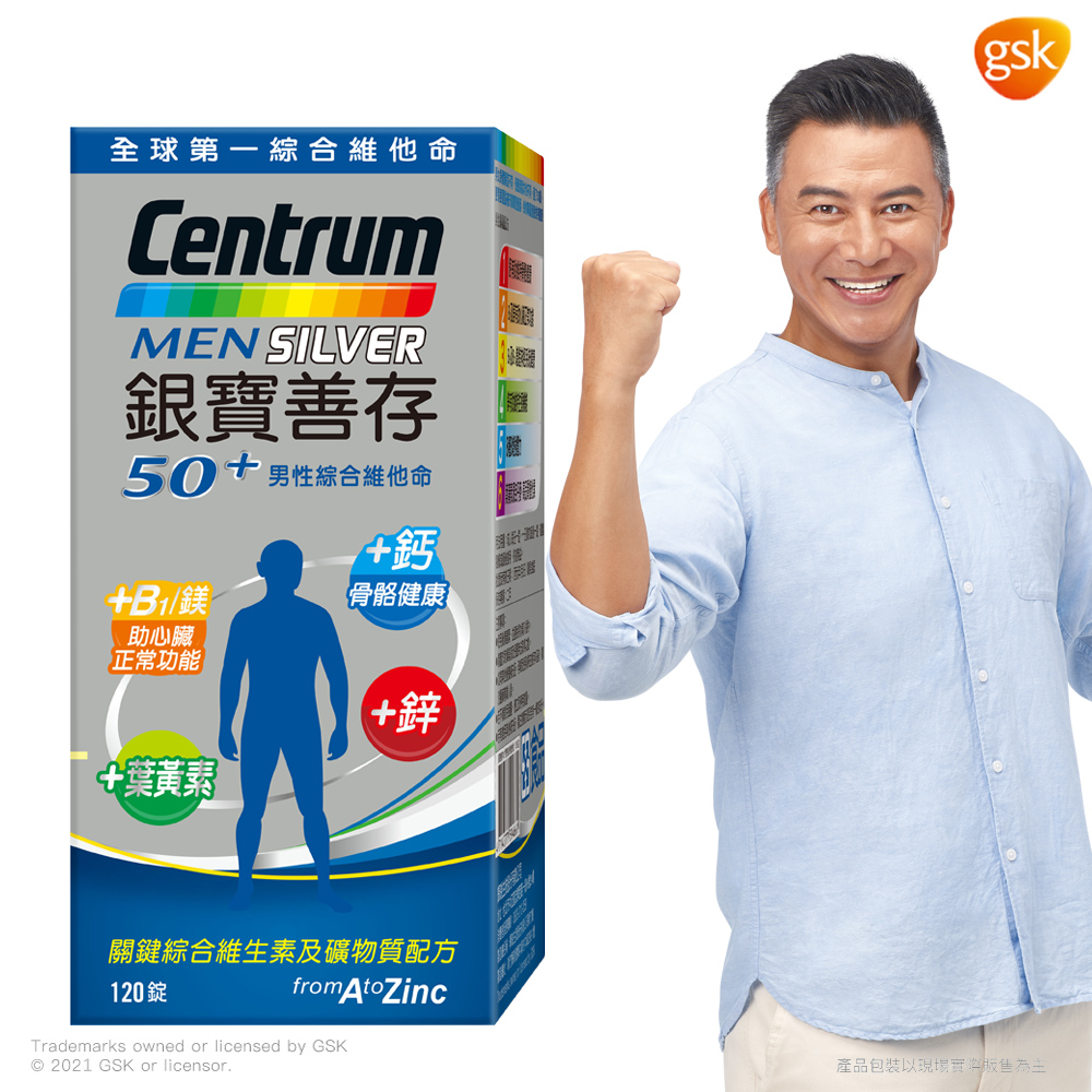 銀寶善存50 男性綜合維他命1錠 Pchome 24h購物