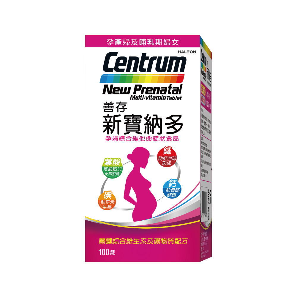 善存 新寶納多孕婦綜合維他命錠狀食品 100錠