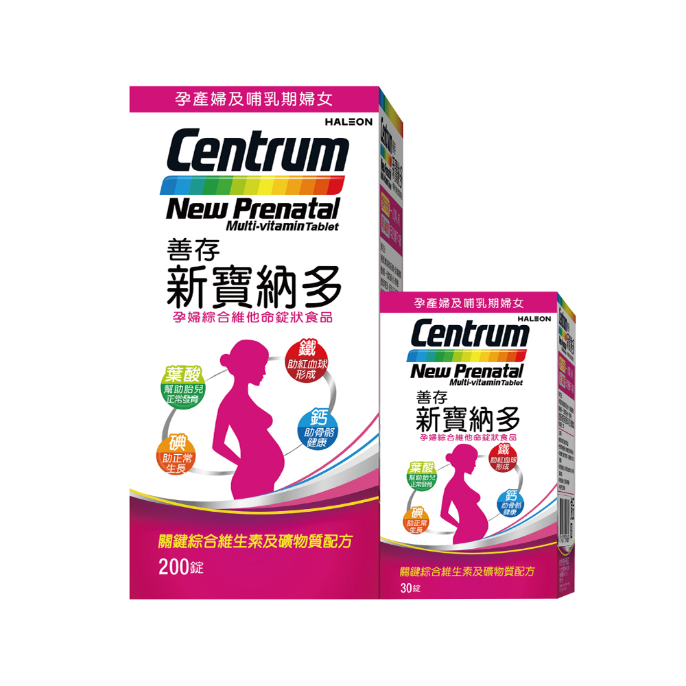 centrum 善存 【 新寶納多】孕婦綜合維他命 230錠