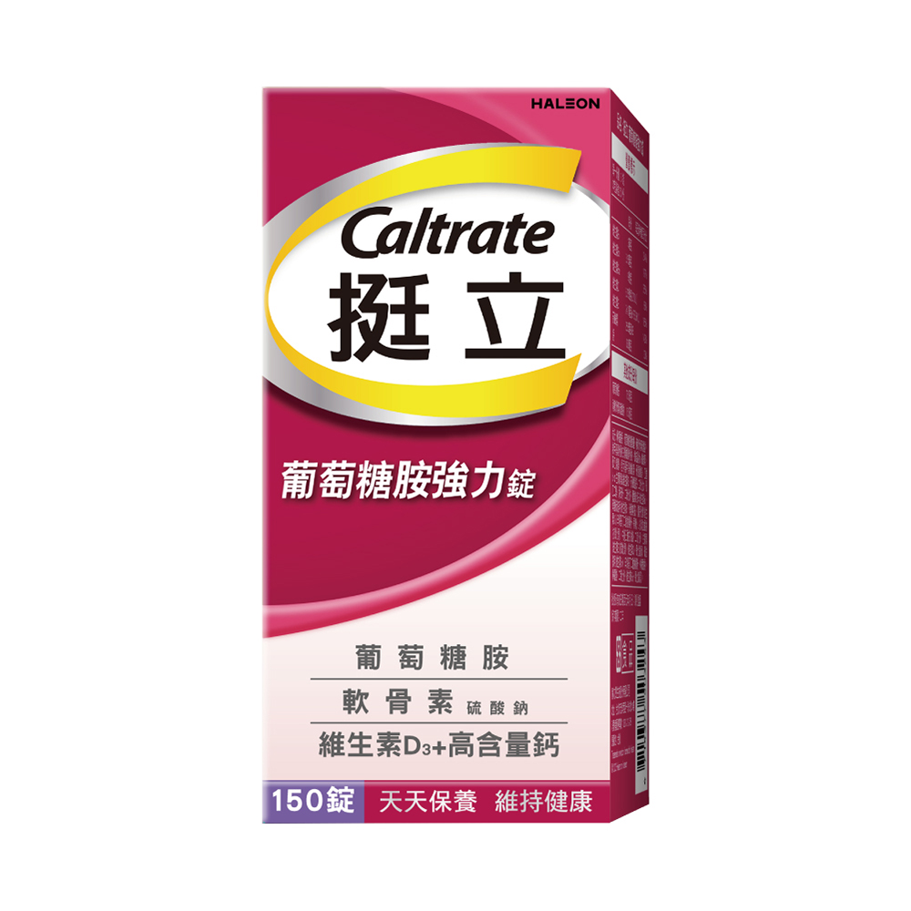 挺立 葡萄糖胺強力錠 150錠