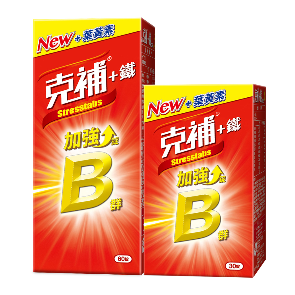 【克補】B群+鐵加強錠共90錠+B群+鋅加強錠 90錠 - PChome 24h購物