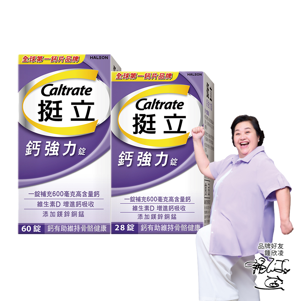 挺立 鈣強力錠60+28錠