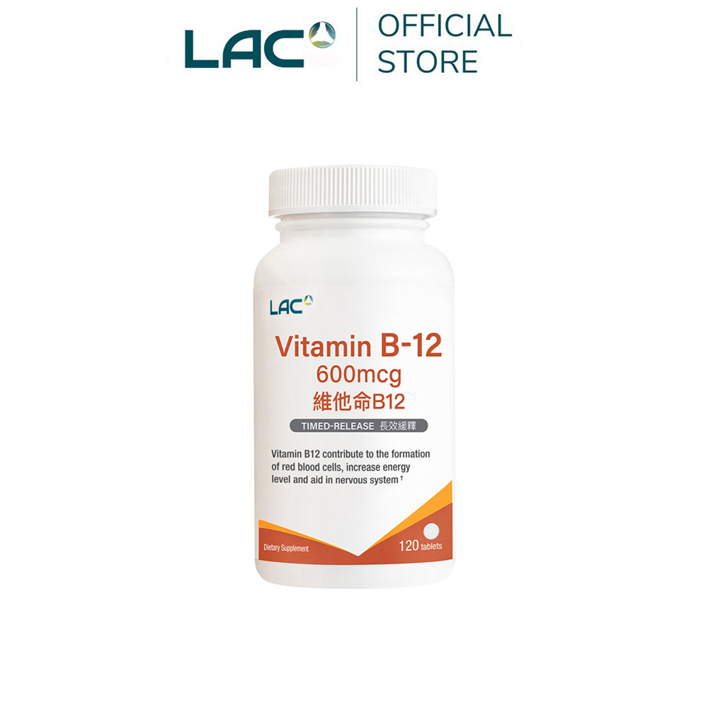 LAC 利維喜 維生素B12 600食品錠120錠(素食者必備/鈷胺素/維他命B12)