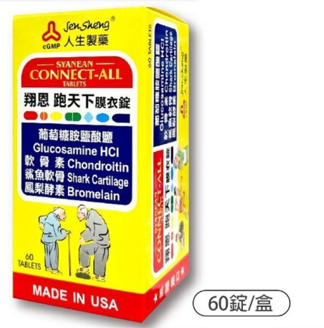 人生渡邊 【 翔恩跑天下錠劑 (60錠/盒)】