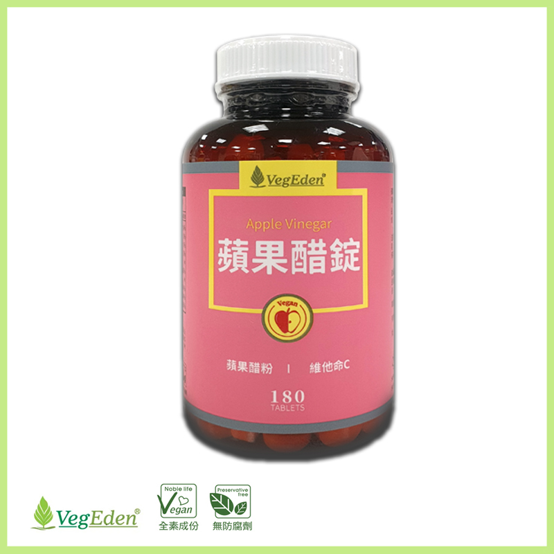 sufu 蔬福良品 蘋果醋錠 單入組 180錠/瓶/全素藥師研發/全素製造