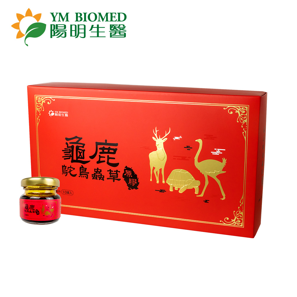 陽明生醫 【YM BIOMED 】即期良品-龜鹿鴕鳥蟲草原膠(10入/盒)-效期至2026/08