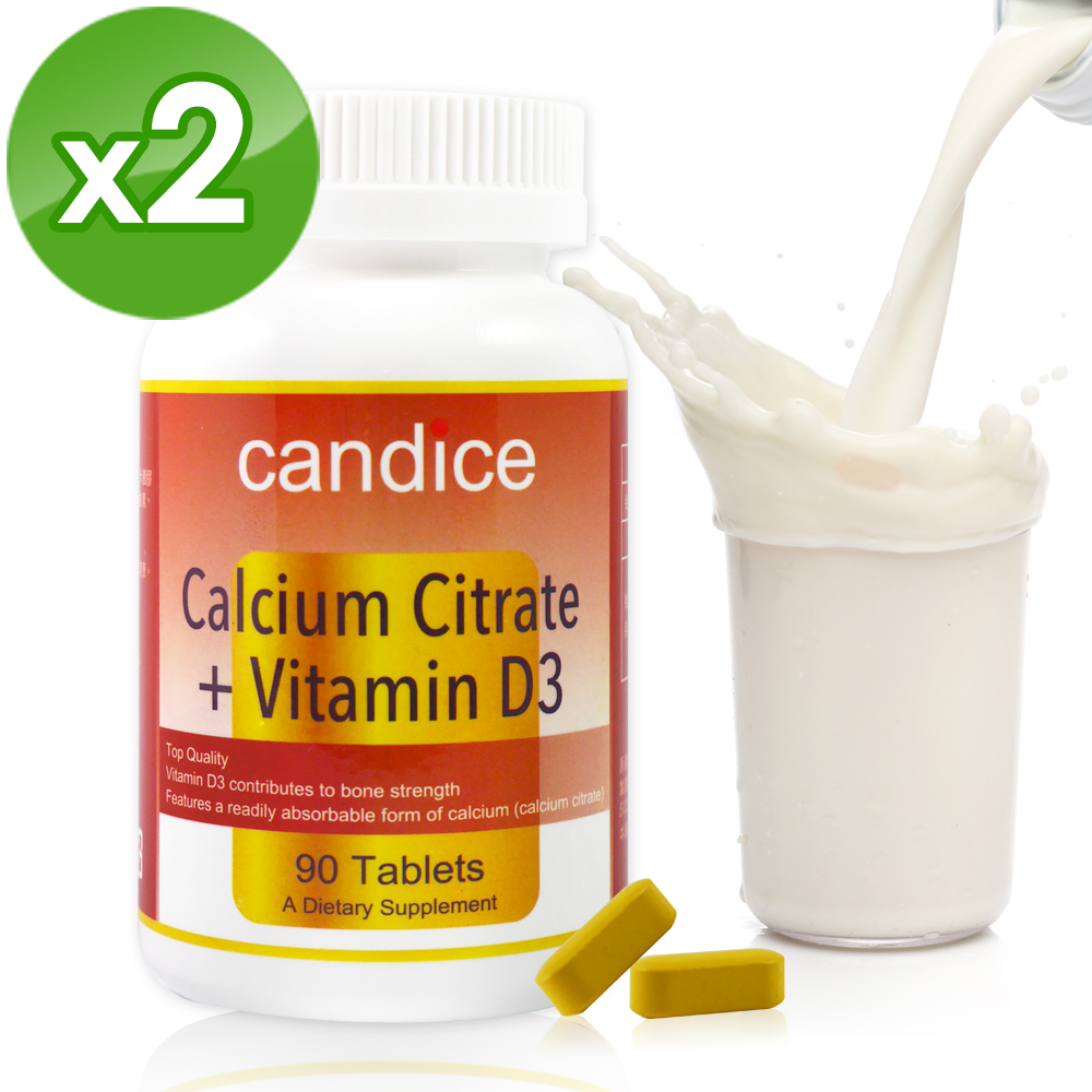 Candice 康迪斯檸檬酸鈣錠(90顆/瓶*2瓶)Calcium Citrate + Vitamin D3