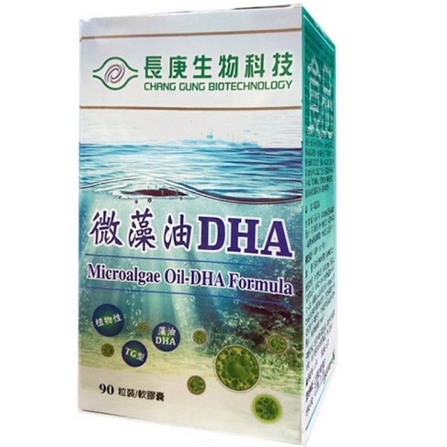 長庚生技 長庚生物科技 微藻油DHA (90粒裝/盒)