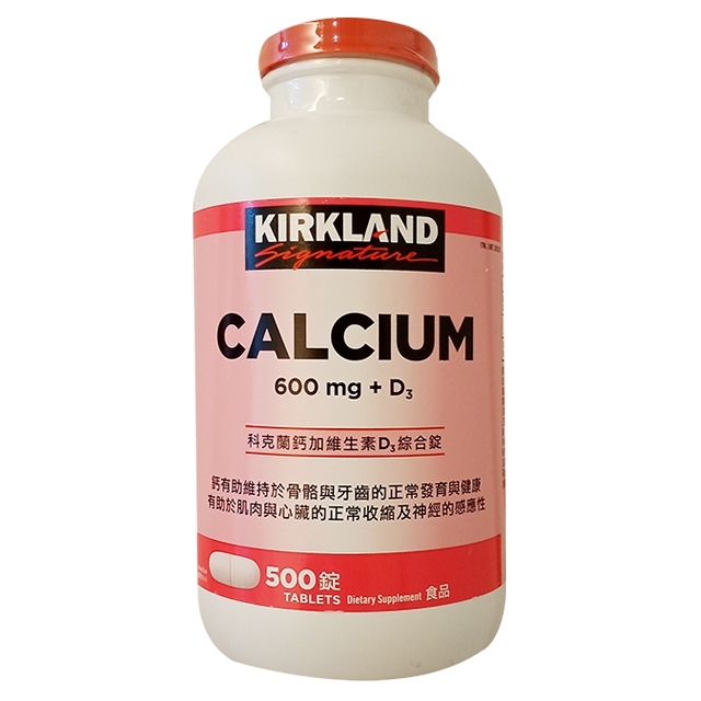 Kirkland 科克蘭 Signature  鈣+維生素D3錠 500錠