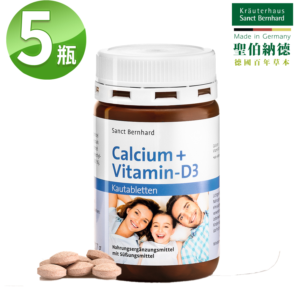 Sanct Bernhard 聖伯納德 兒童鈣+D3咀嚼錠(150錠/罐)X5瓶